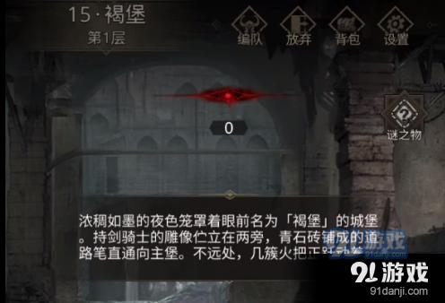 粉色凯蒂屋逃脱