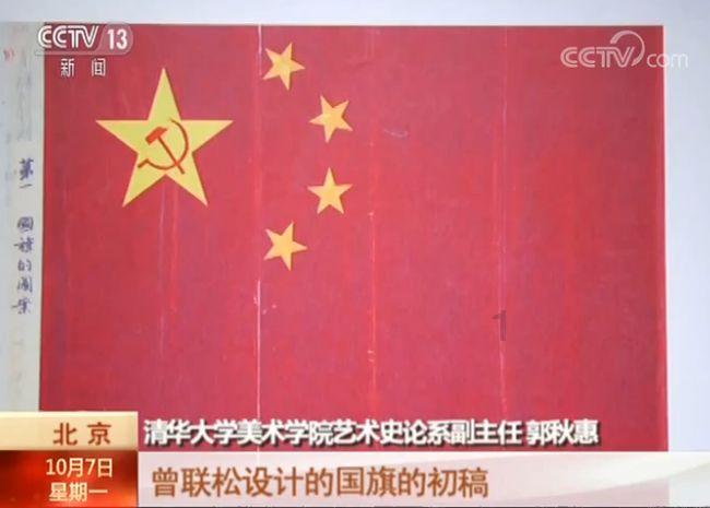 怪物大入侵中文版