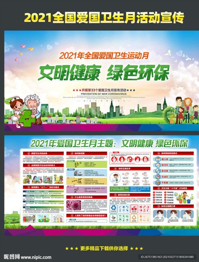 丛林之决战
