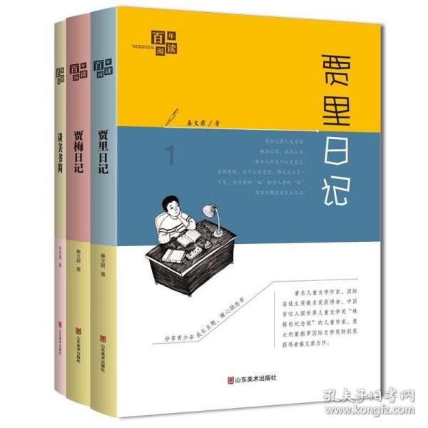 放大10倍看朱瞻基打高尔夫丨《明宣宗行乐图》
